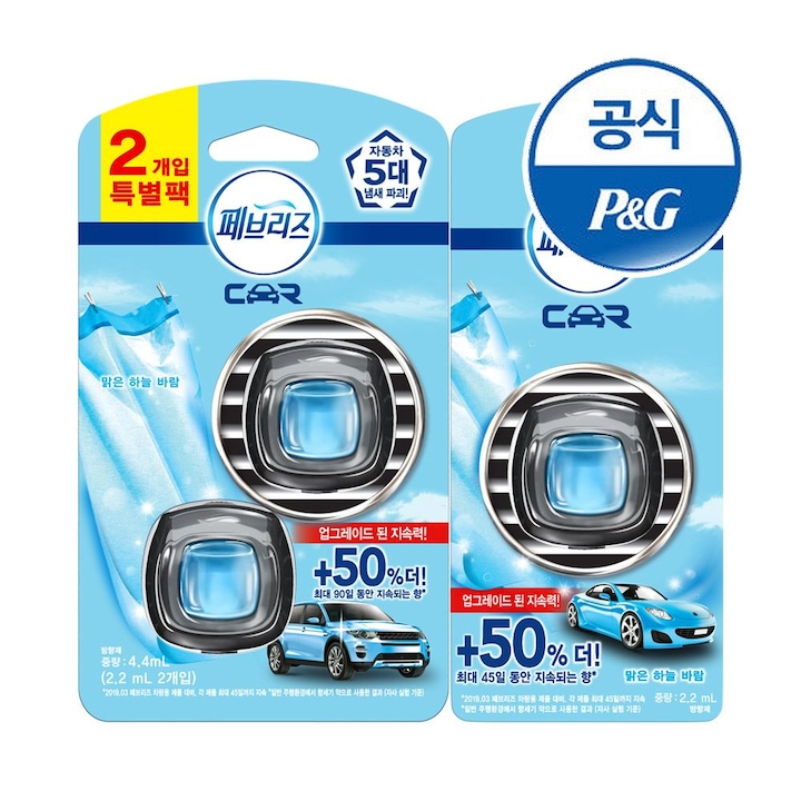 [오늘의집] 페브리즈 차량용 방향제 2.2ml 3개(2개입+1개입) (일반,파워)
