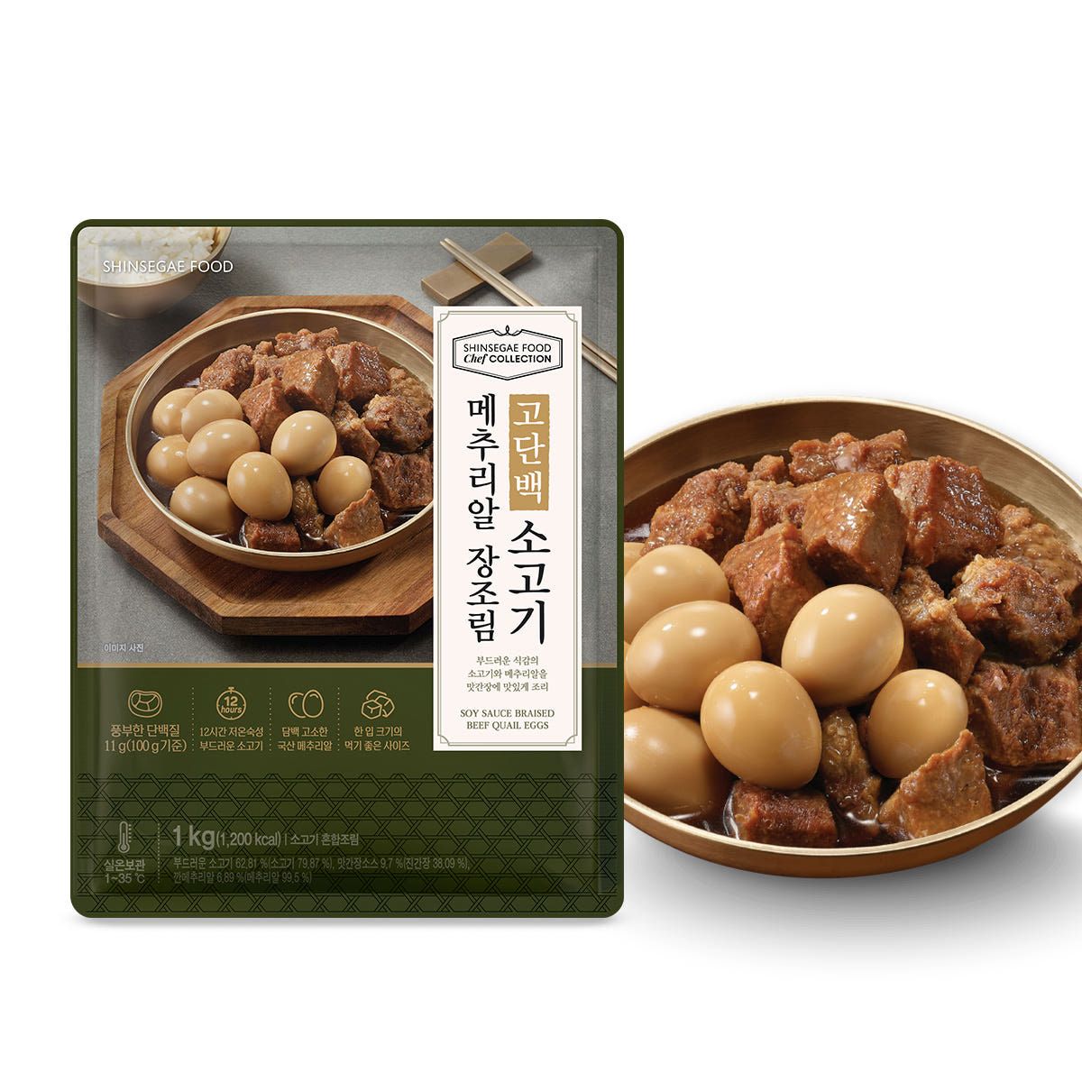 고단백 소고기 메추리알 장조림 1kg (원산지:상세설명에 표시) 가격 비교 쉐프컬렉션 고단백 소고기 메추리알 장조림 1kg (원산지:상세설명에 표시)