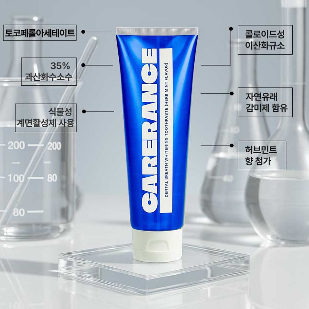 덴탈브레스 화이트닝 미백치약(허브민트향)*100g