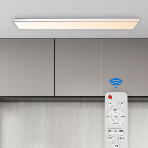 국산 LED 주방등 나누리 삼색디밍 55W (색변환, 밝기조절, 리모컨포함)