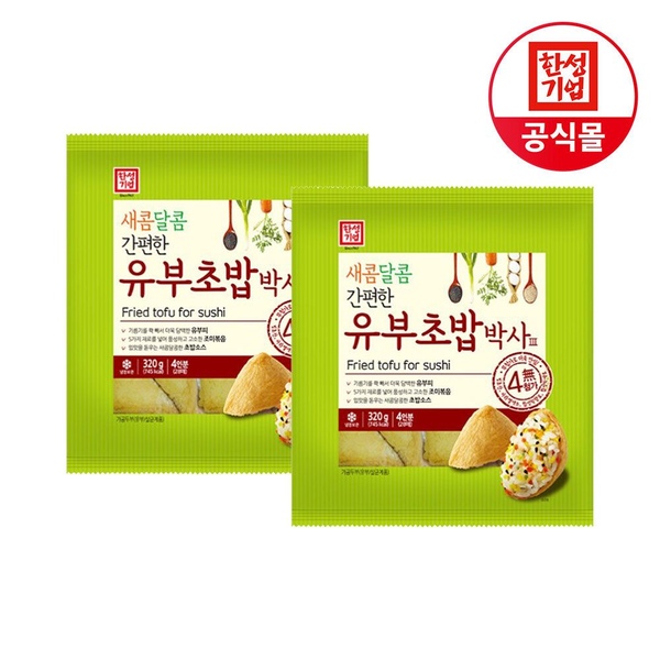 한성 유부초밥 박사 320g(28입) X 2개