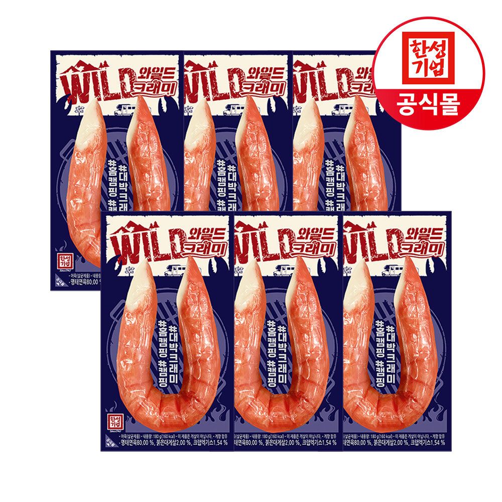 한성 와일드 크래미 180g X 6개 가격 비교 한성기업 한성 와일드 크래미 180g X 6개
