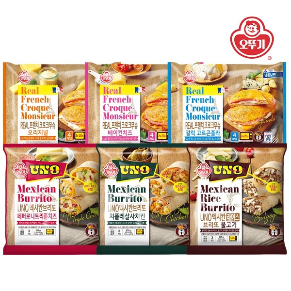 UNO 멕시칸 브리또 3종+리얼 프렌치 크로크무슈 3종 총 3개 골라담기