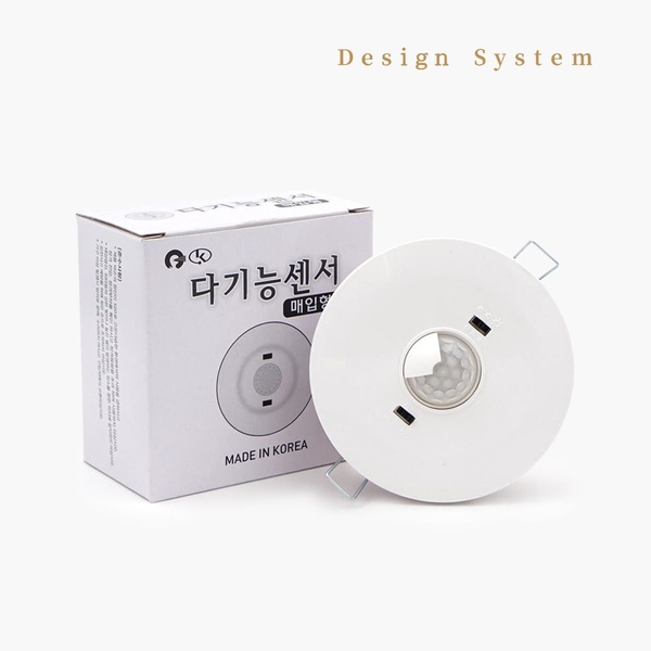 국산 다기능 센서 매입형 센서등 동작감지기 재실감지 현관 주방 센서