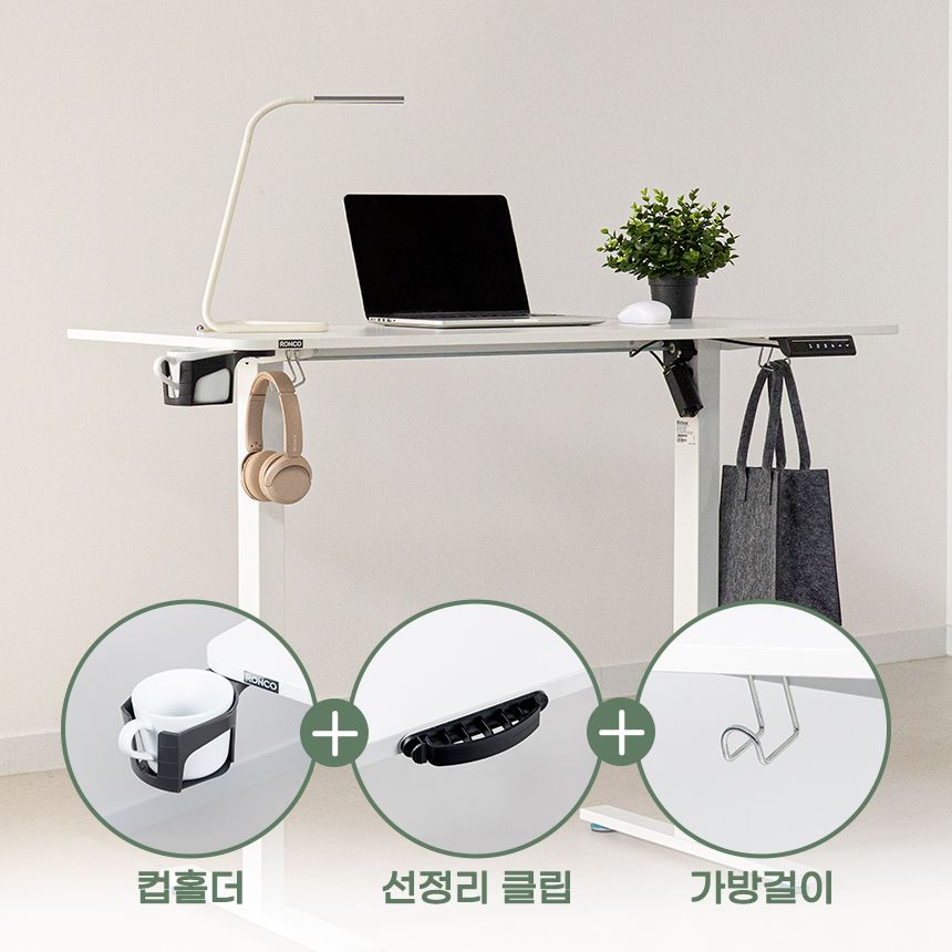 오늘의집 롱코 전동 높이 조절 책상 스탠딩 모션데스크 (전용 액세서리 3종 증정)