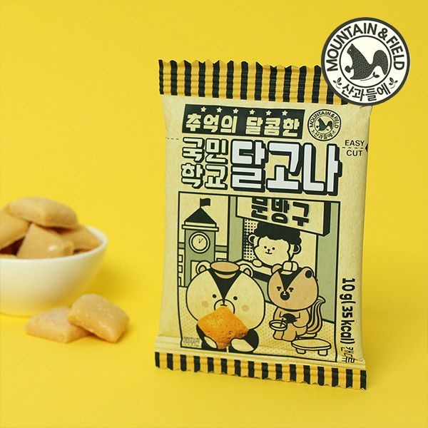 달고나 사탕 국민학교 달고나 30봉
