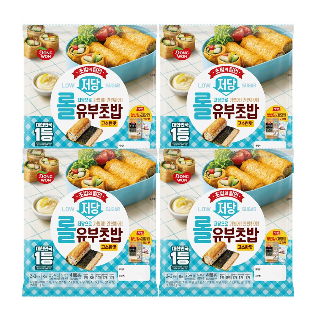 저당 롤유부초밥(고소) 254g*4개 가격 추이 동원 저당 롤유부초밥(고소) 254g*4개 - 최저가 19,900원