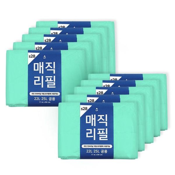 매직리필 일반 280 10묶음 휴지통 리필 비닐봉투 (타사호환)
