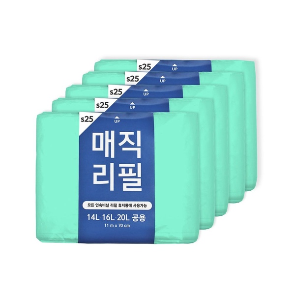 매직리필 일반 250 5묶음 휴지통 리필 비닐봉투 (타사호환)