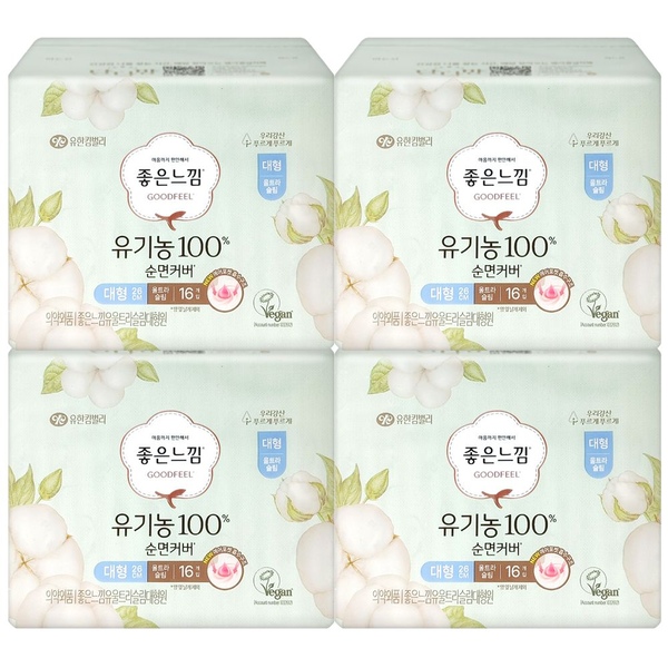 좋은느낌 유기농 울트라 대형 16P X 4팩