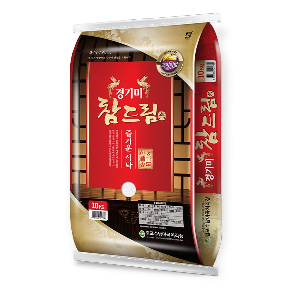 경기미 참드림 10kg l 단일품종 상등급 백미 쌀 가격 비교 해담산들 경기미 참드림 10kg l 단일품종 상등급 백미 쌀