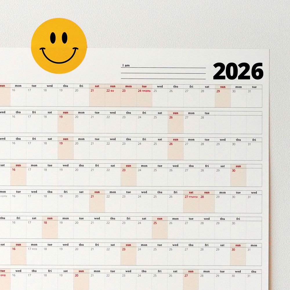 글래드유케임 2026년 스마일 스케줄러 벽걸이 달력 포스터 캘린더 낱장 한장 달력 연력