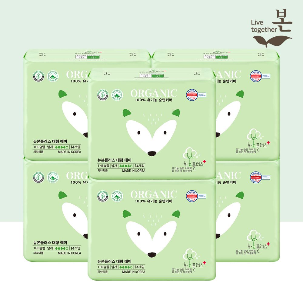 오늘의집 뉴본플러스 국내제조 유기농 순면 생리대 대형 14P, 6팩
