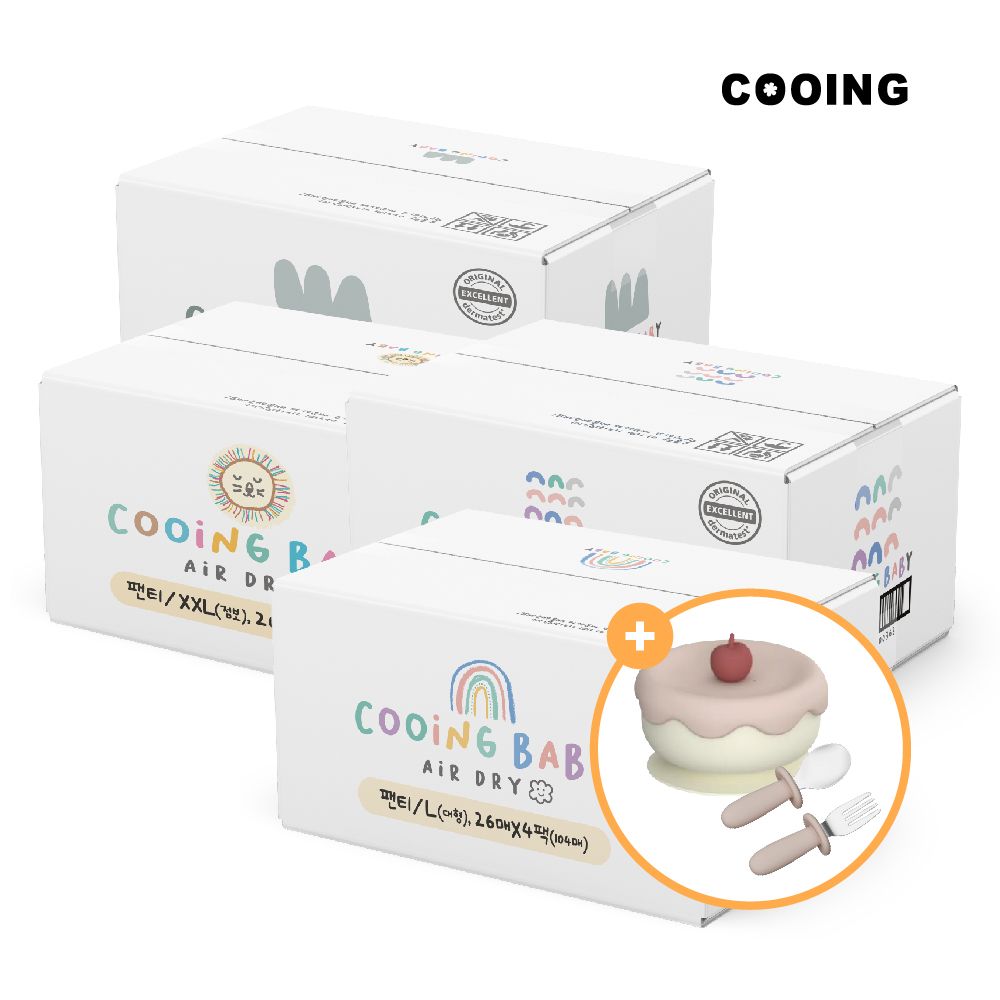 cooing 4box/ 쿠잉 에어드라이 밴드/팬티 8팩+8팩+사은품(실리콘 식기 mini 세트)