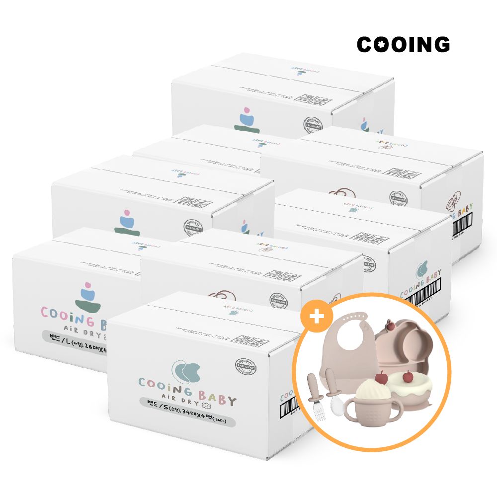 cooing 8box/ 쿠잉 에어드라이 밴드/팬티 16팩+16팩+사은품(실리콘 식기 full 세트)