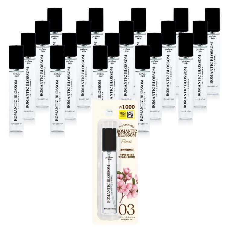 오늘의집 데일리콤마 아로마 향기미스트 15ml x 20개입 휴대용향수 섬유탈취제
