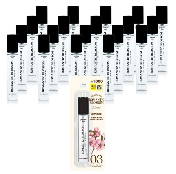 아로마 향기미스트 15ml x 20개입 휴대용향수 섬유탈취제