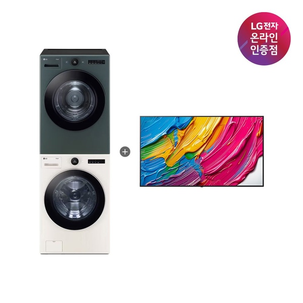 LG 트롬 세탁기건조기+QNED TV(FX24ENR-GNG + 75QNED75AEA)