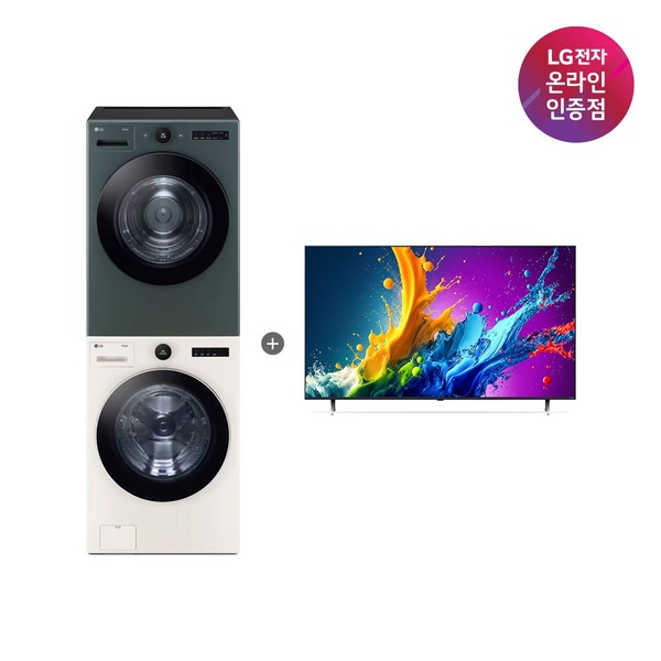LG 트롬 세탁기건조기+QNED TV(FX24ENR-GNG + 86QNED75AEA)