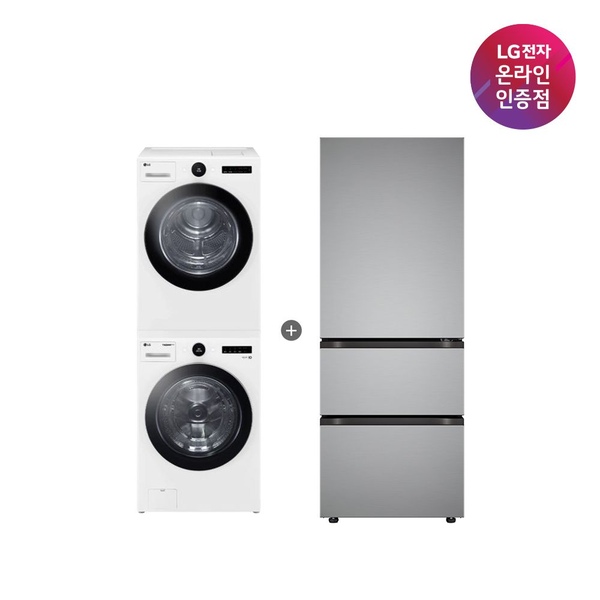 LG 트롬 세탁기건조기+ 디오스 김치톡톡 (FX23WNR-2WQ + Z330MPSF11)