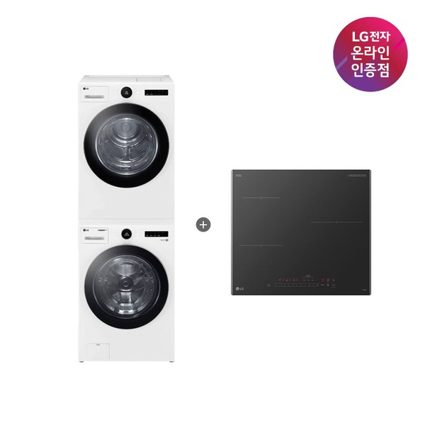LG 트롬 세탁기건조기 세트+디오스 인덕션(FX23WNR-2WQ + BEI3ASB2OE)
