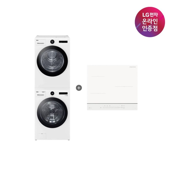 LG 트롬 세탁기건조기 세트+디오스 인덕션 (FX23WNR-2WQ + BEI3QKHLOE)