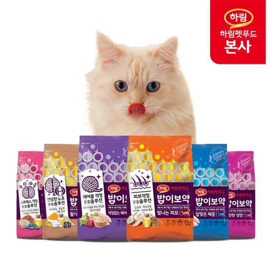 오늘의집 하림펫푸드 밥이보약 CAT 고양이 사료 모음 6종 (택1)