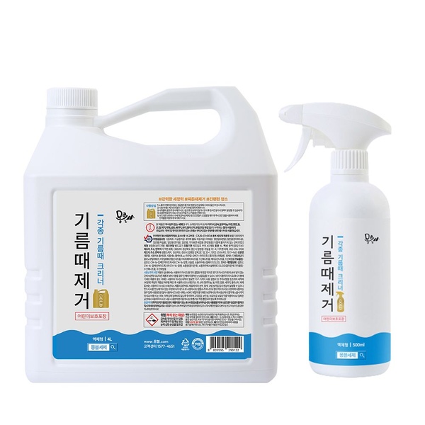강력한 주방기름때제거 가스렌지후드청소 찌든때 500ml+ 4L