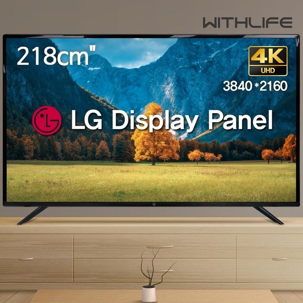 218cm(85인치) 4K UHD TV 대기업정품패널 고화질 대형티비