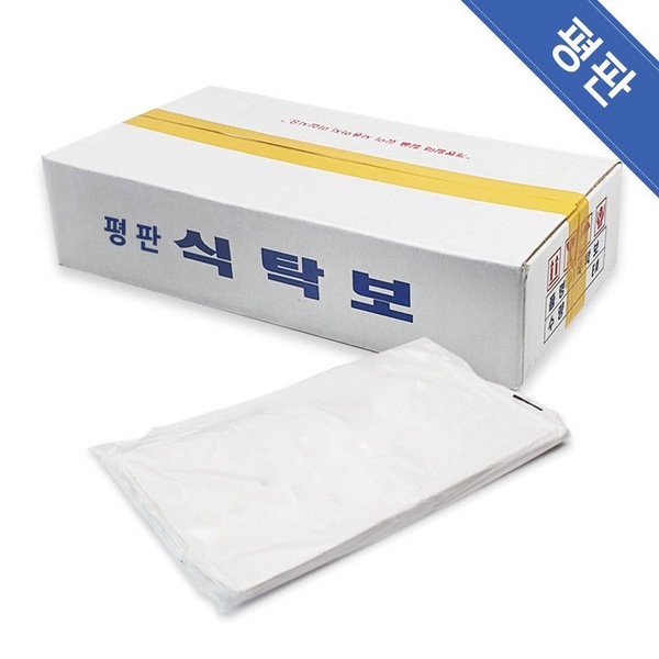 국내 업소용 일회용 식탁보 횟집비닐 방수비닐 (평판/250매)
