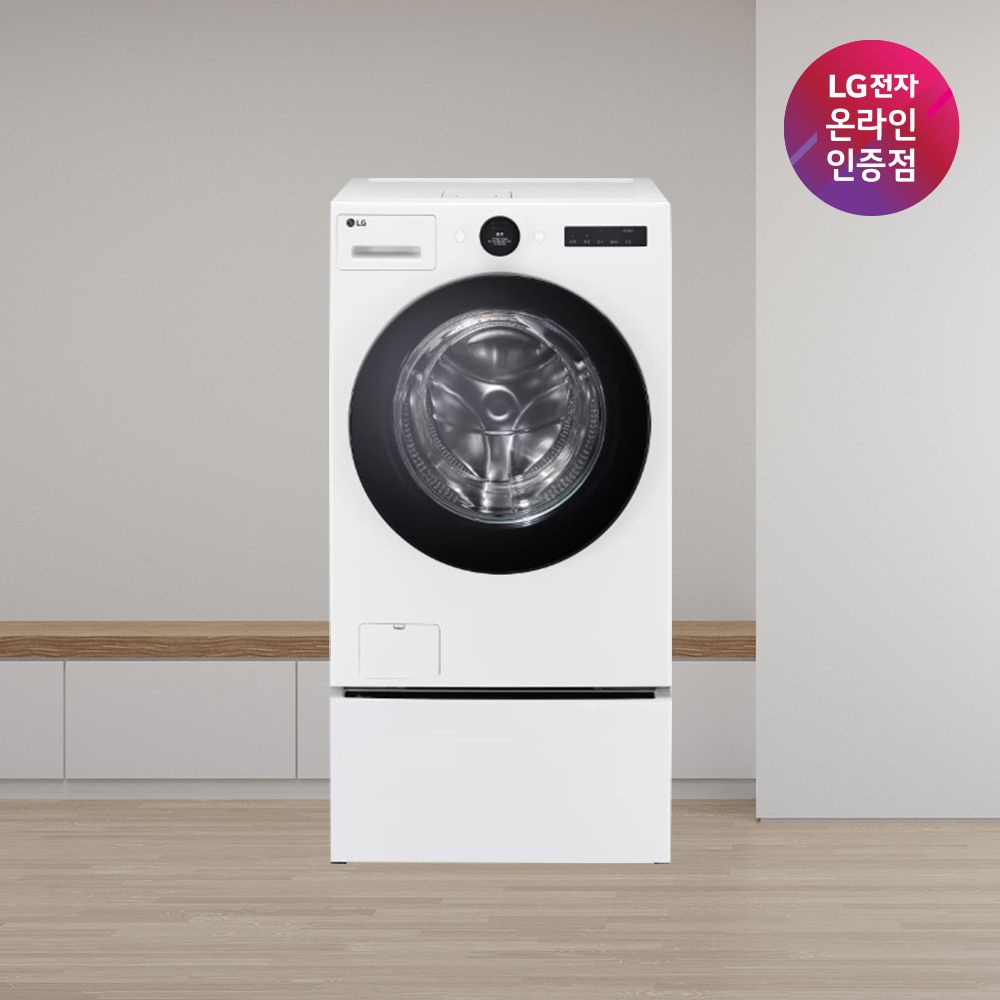 오늘의집 트롬 오브제컬렉션 워시콤보 수납함 FH25WAF (FH25WA+FP7W)