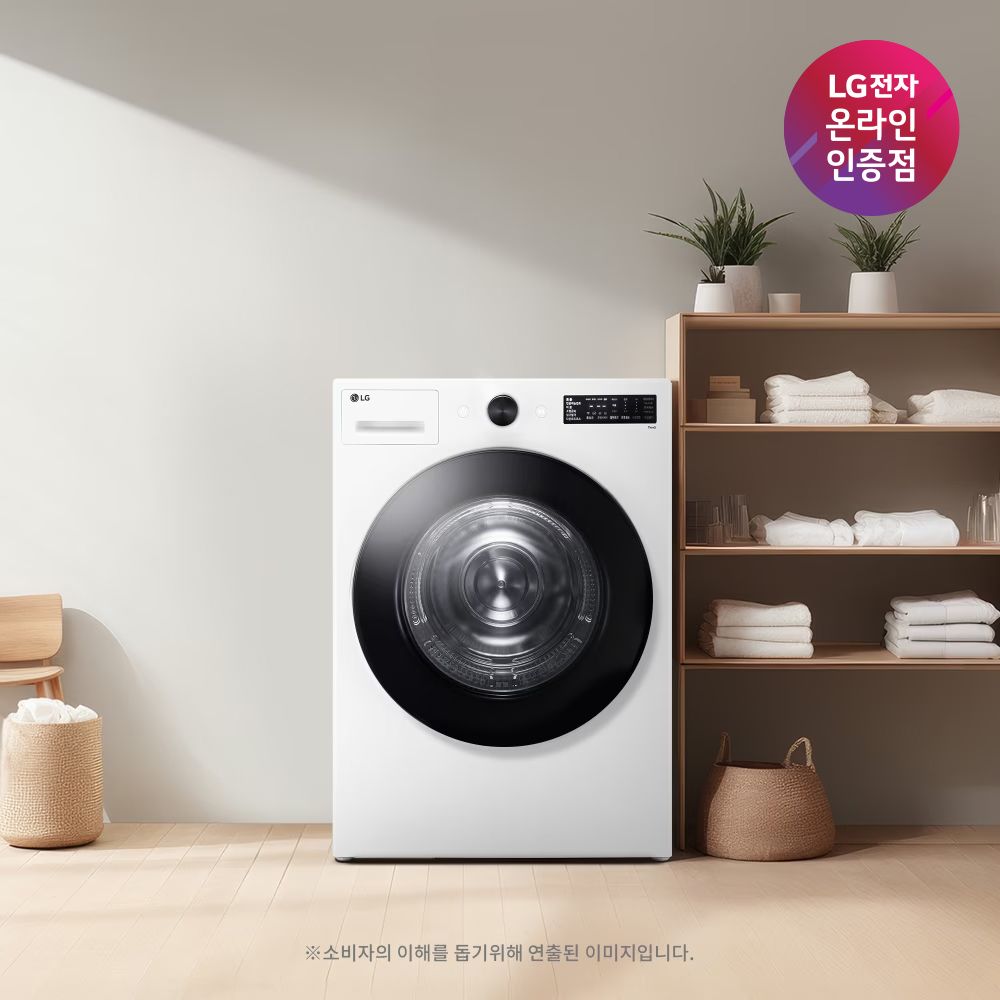 LG전자 트롬 오브제컬렉션 건조기 RG19WN 19kg