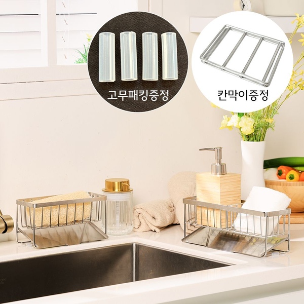 올 스텐304 자동물빠짐 연마제 없는 수세미 거치대 싱크대걸이(일반형/와이드형)