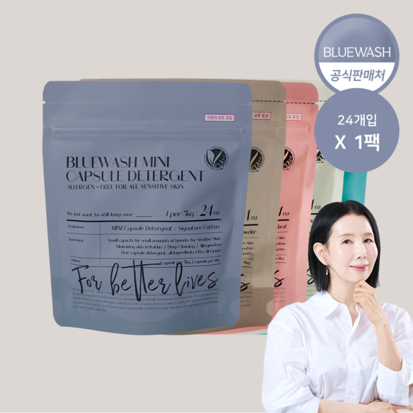 블루워시 미니 캡슐 세탁세제 1팩 24개입