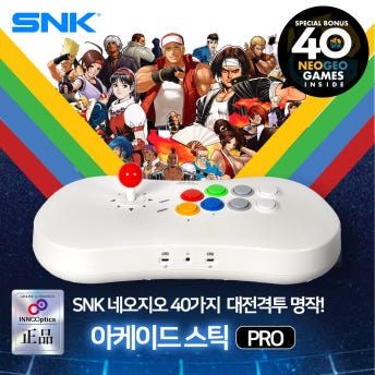 NEOGEO 아케이드스틱 프로