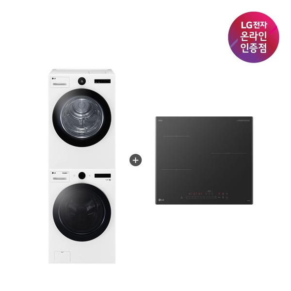 LG 트롬 세탁기건조기 + 디오스 인덕션(FX23WNR-2WQ + BEI3ASB2OE)