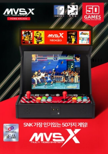 MVSX SNK 네오지오 MVSX 홈 아케이드 게임기