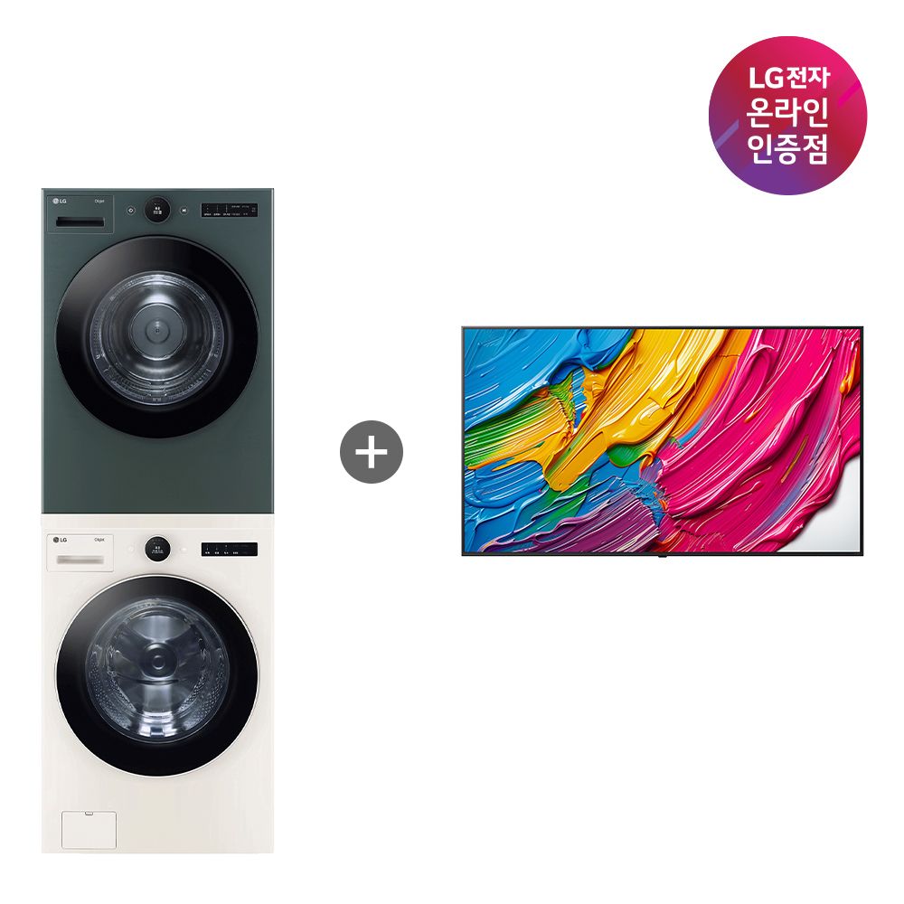 LG전자 LG 트롬 세탁기건조기+LG QNED TV(FX24ENR-GNG + 75QNED75AEA)