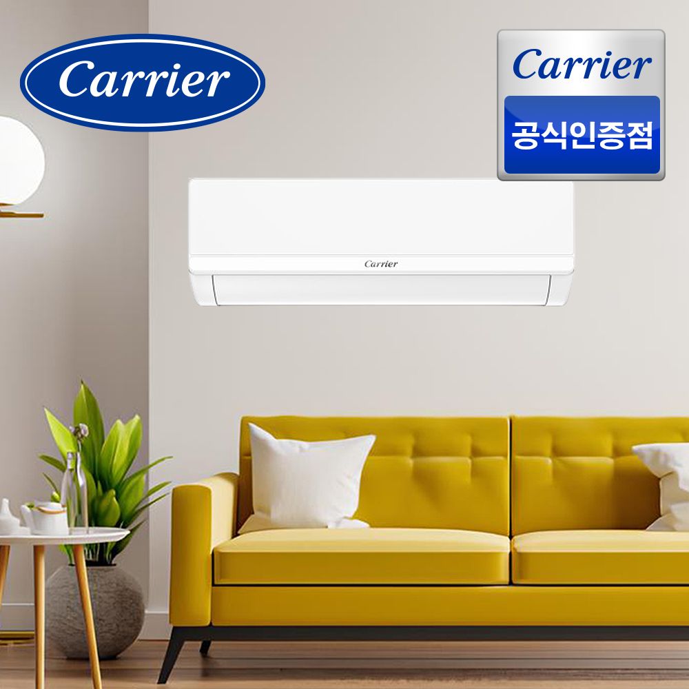 26년형 인버터 벽걸이 냉난방기 16평 (52.8m2) 전국 기본설치포함 OARP-16 가격 비교 캐리어 26년형 인버터 벽걸이 냉난방기 16평 (52.8m2) 전국 기본설치포함 OARP-16