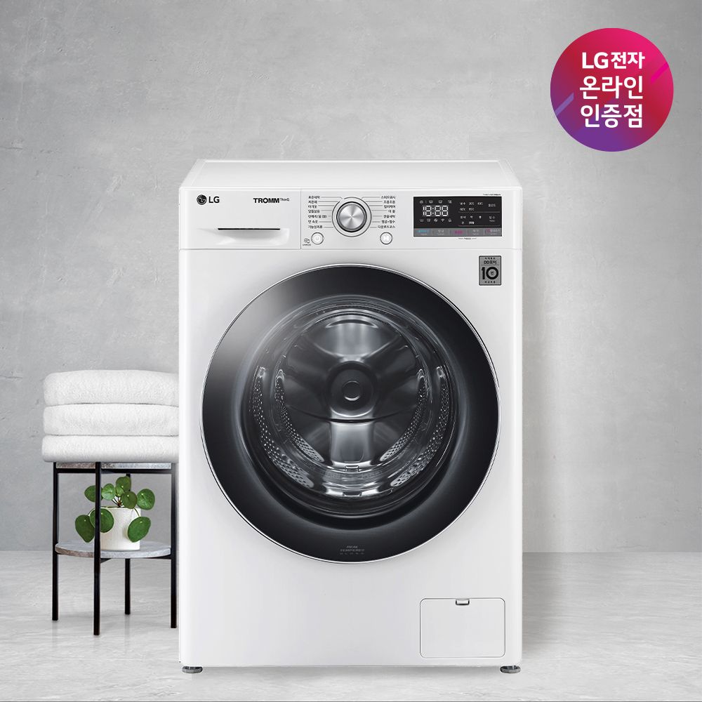 오늘의집 LG 트롬 드럼 세탁기 12KG 화이트 F12WVAR 1등급