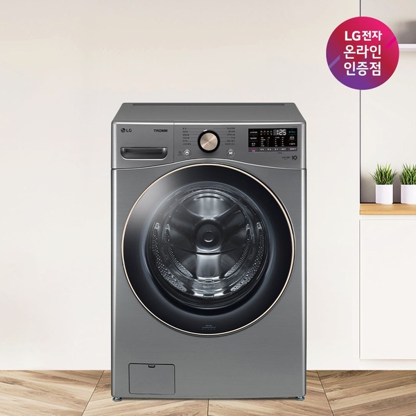 LG 트롬 드럼 세탁기 24KG 실버 F24VDLPR 1등급