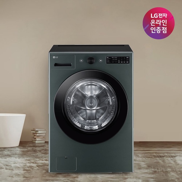 LG 오브제컬렉션 드럼세탁기 19KG 네이처그린 FG19GNR 1등급