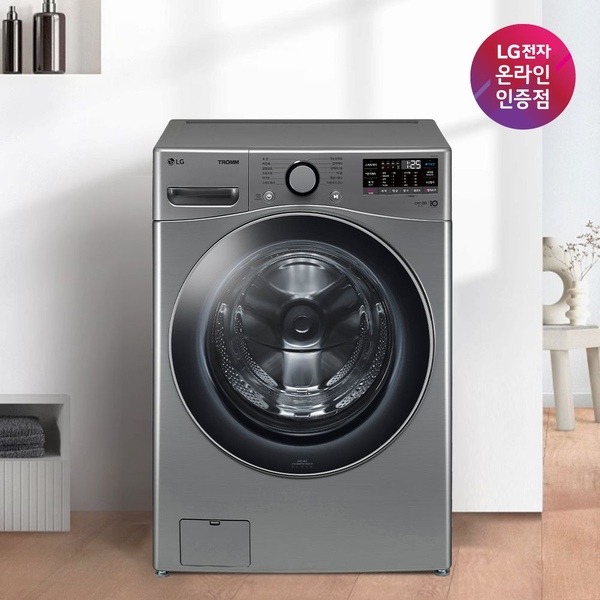 LG 트롬 드럼 세탁기 21KG 실버 F21VDSKR 1등급