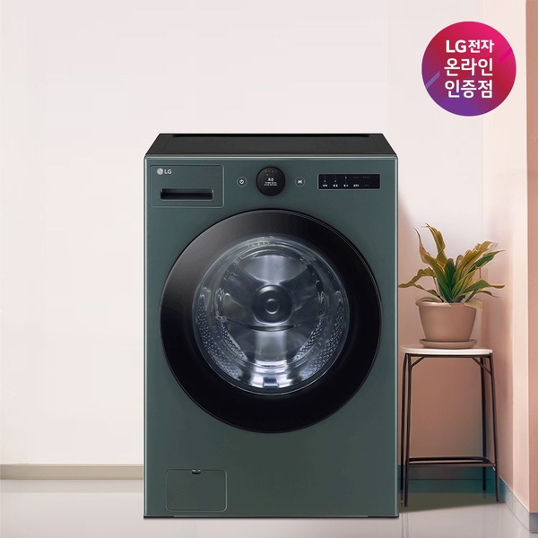 LG 트롬 오브제컬렉션 드럼세탁기 25KG 네이처그린 FX25GNR