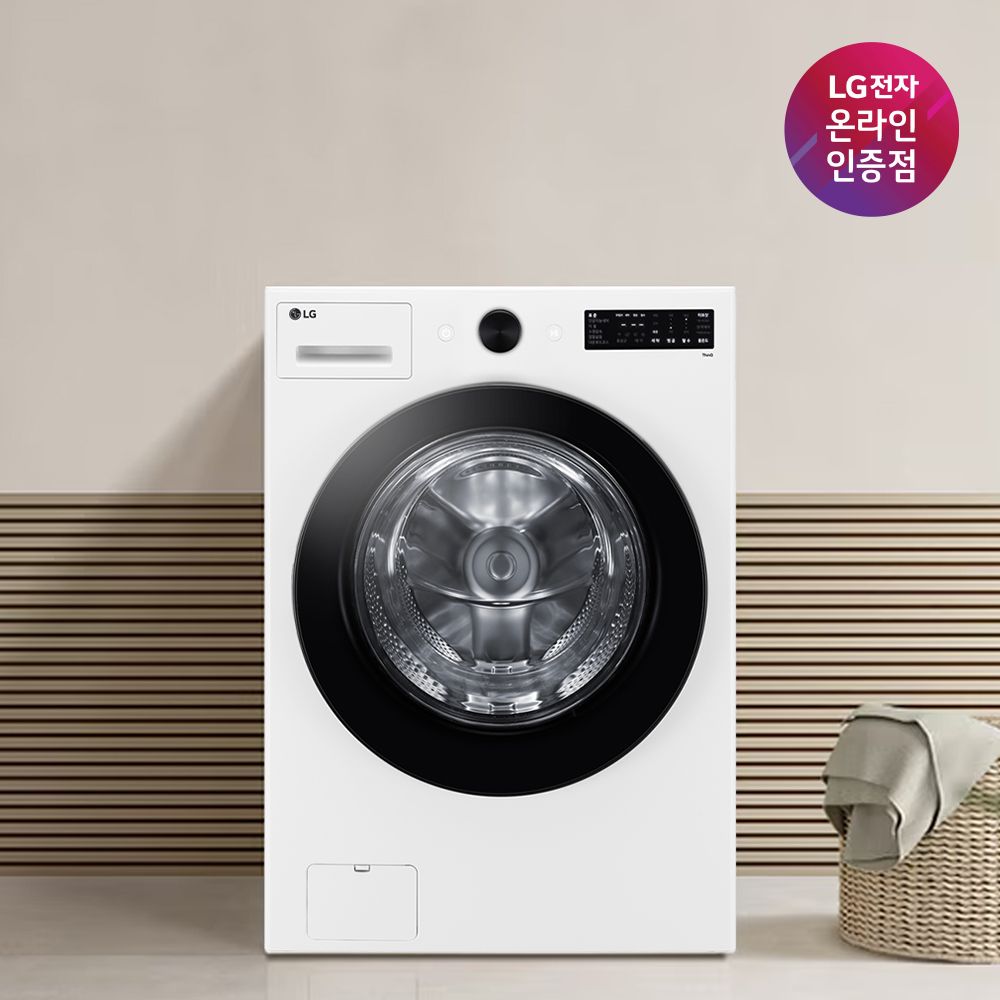 LG전자 LG 오브제컬렉션 드럼세탁기 19KG 화이트 FG19WNR 1등급
