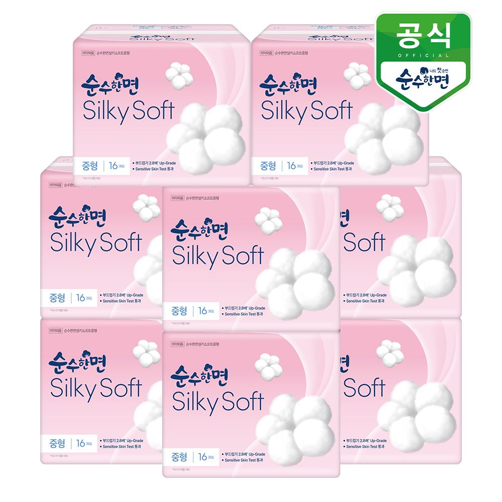 오늘의집 순수한면 생리대 실키소프트 중형 16P x 8팩