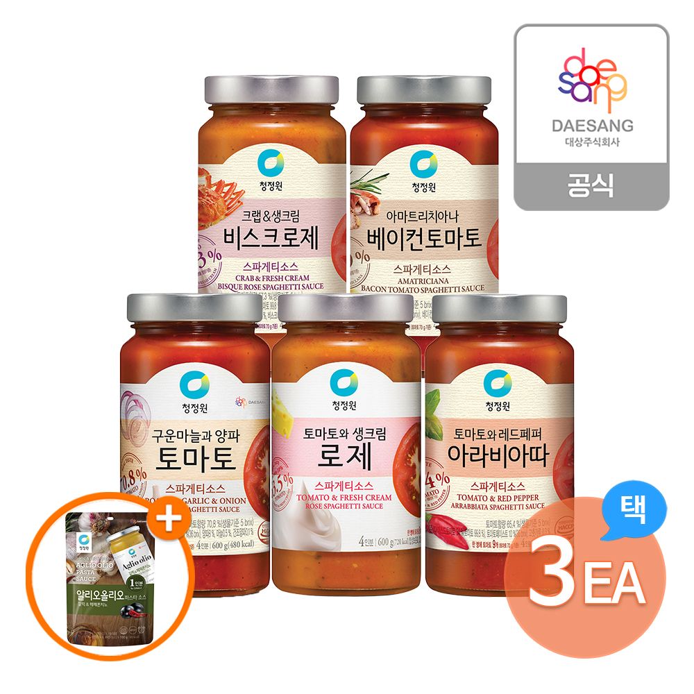 오늘의집 파스타소스 600g 5종 3병+(증정)싱글파우치 1개(알리오올리오)