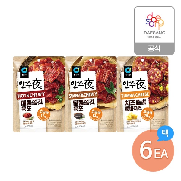 안주야 육포 3종(달콤쫄깃/매콤쫄깃/치즈촘촘) 6개 골라담기