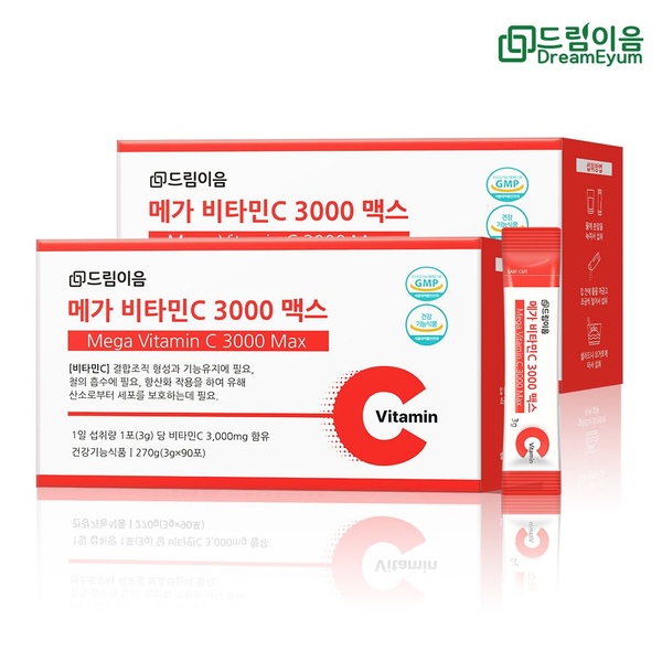 메가 비타민C 3000 맥스 3g x 90포 2박스 6개월분