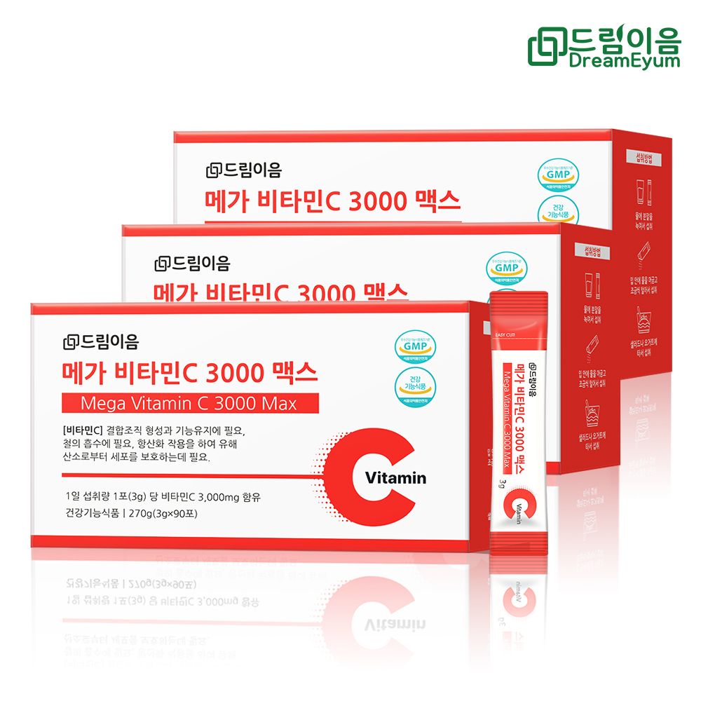메가 비타민C 3000 맥스 3g x 90포 3박스 9개월분 가격 비교 드림이음 메가 비타민C 3000 맥스 3g x 90포 3박스 9개월분